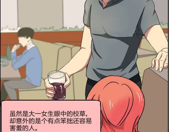 《TA为TA变性》预告 第7页