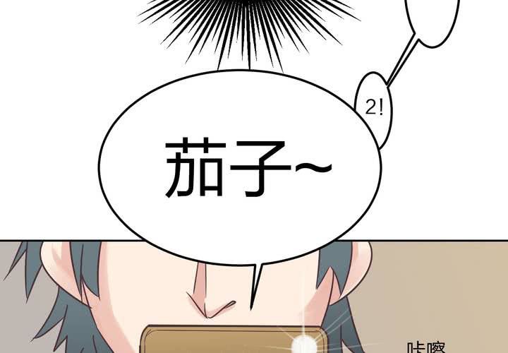 《TA为TA变性》第3话 校园X骚扰 第28页