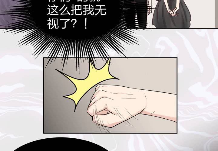 《TA为TA变性》第3话 校园X骚扰 第48页
