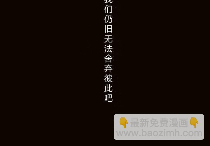 《TA为TA变性》第1话 我的故事 第11页