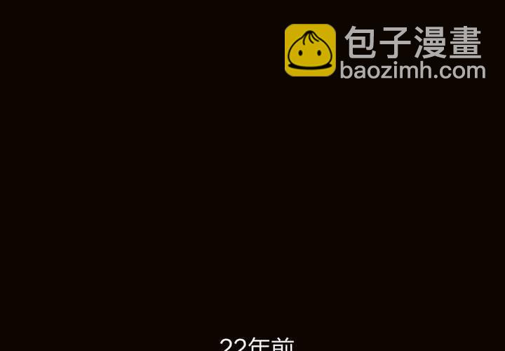 《TA为TA变性》第1话 我的故事 第12页