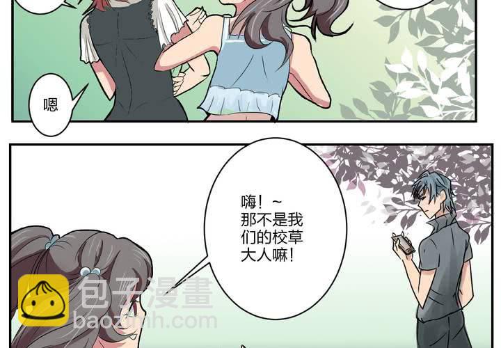 《TA为TA变性》第1话 我的故事 第29页