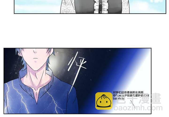 《TA为TA变性》第1话 我的故事 第35页