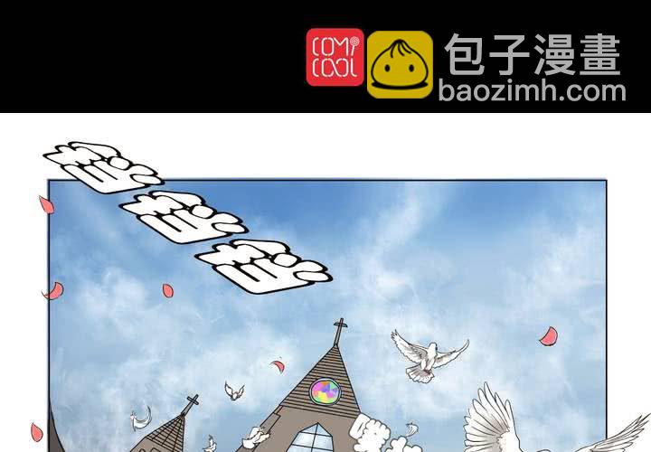 《TA为TA变性》第1话 我的故事 第3页