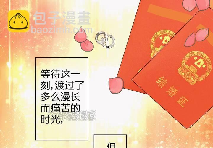 《TA为TA变性》第1话 我的故事 第9页
