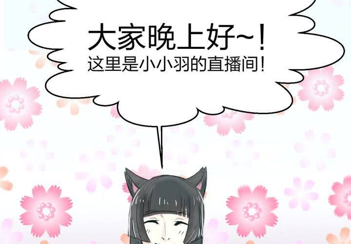 《TA为TA变性》第4话 拼命打工是为了什么？ 第23页