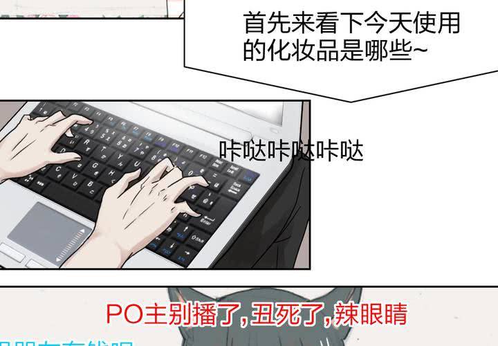 《TA为TA变性》第4话 拼命打工是为了什么？ 第26页