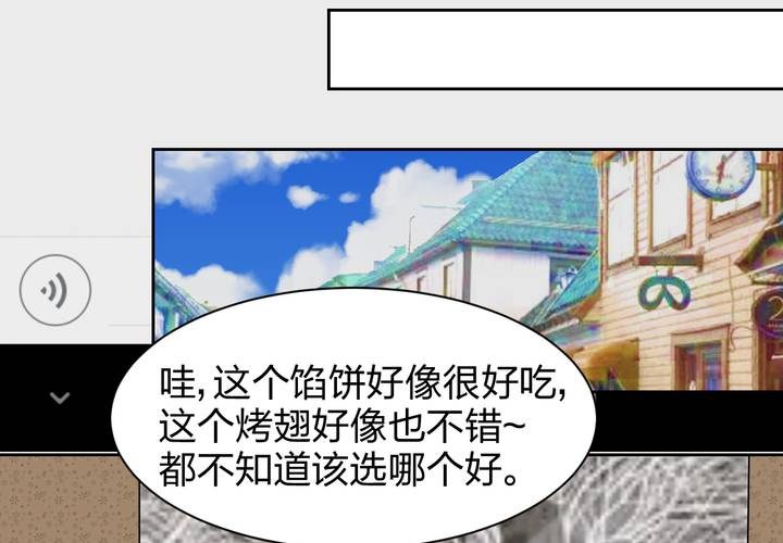 《TA为TA变性》第4话 拼命打工是为了什么？ 第35页