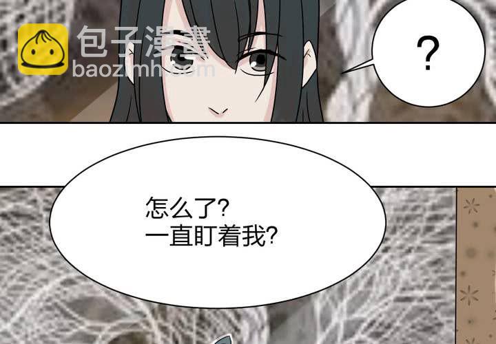 《TA为TA变性》第4话 拼命打工是为了什么？ 第37页