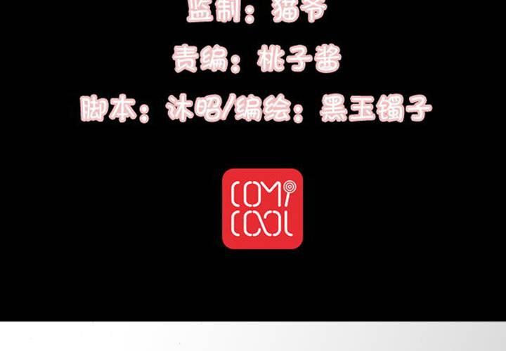 《TA为TA变性》第4话 拼命打工是为了什么？ 第3页