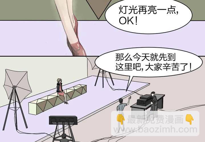 《TA为TA变性》第4话 拼命打工是为了什么？ 第6页