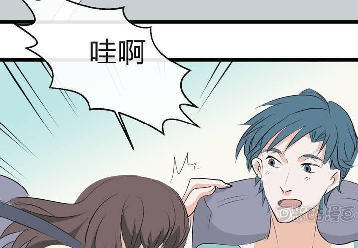 《TA为TA变性》第6话 恋爱的感觉 第17页