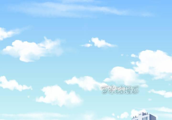 《TA为TA变性》第6话 恋爱的感觉 第25页