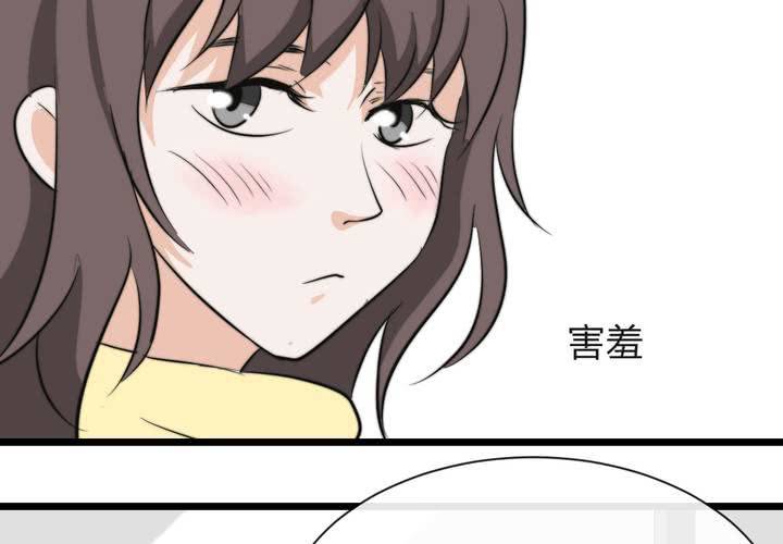 《TA为TA变性》第6话 恋爱的感觉 第40页