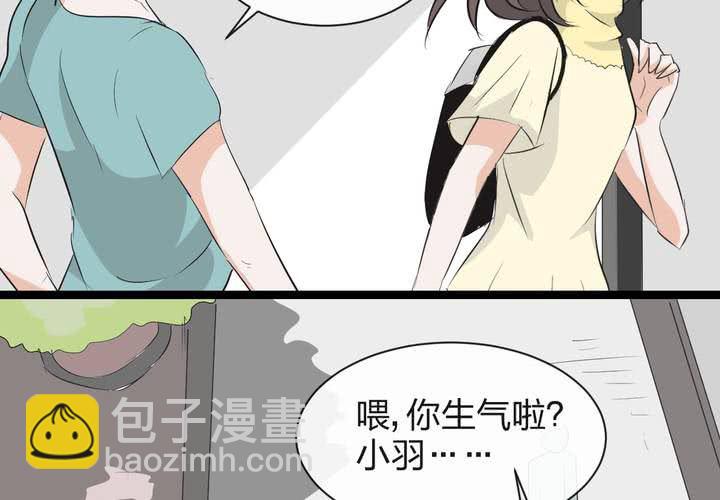 《TA为TA变性》第6话 恋爱的感觉 第42页