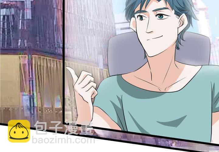 《TA为TA变性》第6话 恋爱的感觉 第7页