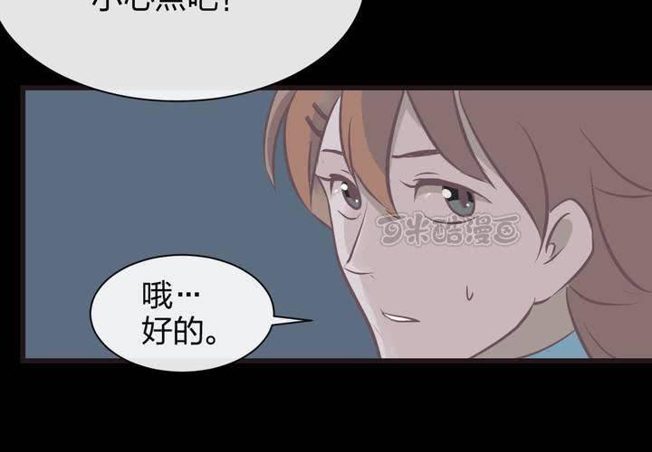 《TA为TA变性》第7话 泳装模特 第41页