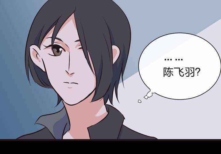 《TA为TA变性》第7话 泳装模特 第43页