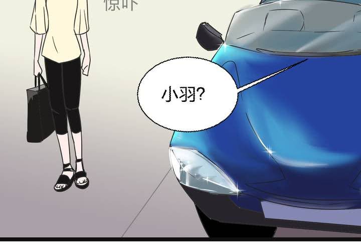 《TA为TA变性》第5话 南城是富二代！？ 第46页