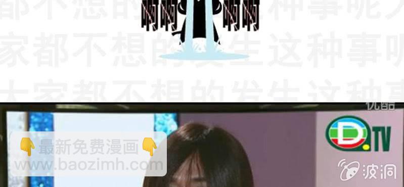 《TA为TA变性》请假条 第2页