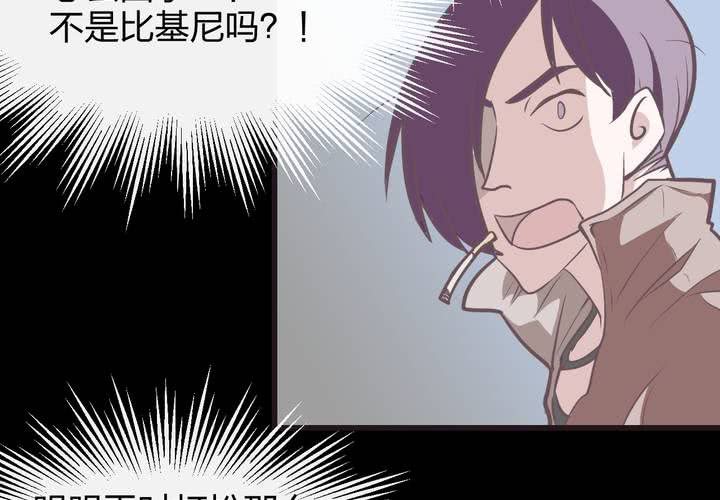 《TA为TA变性》第8话 这是比基尼摄影 第15页