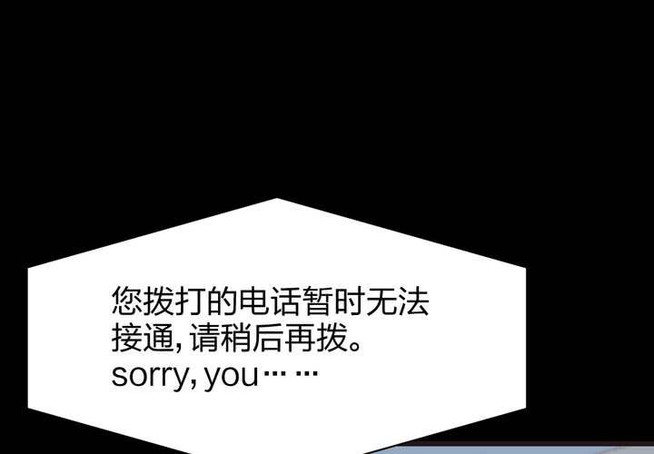 《TA为TA变性》第8话 这是比基尼摄影 第20页