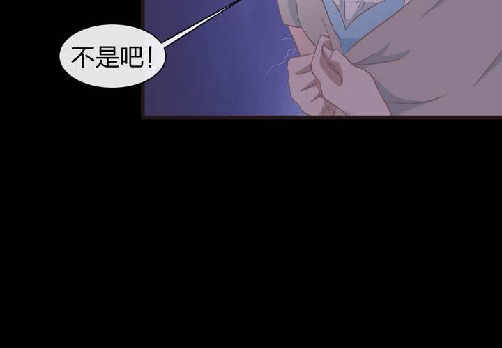 《TA为TA变性》第8话 这是比基尼摄影 第34页