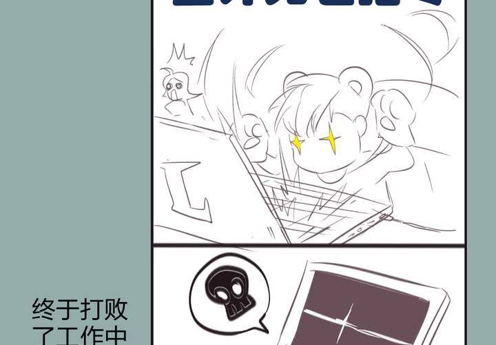 《TA为TA变性》第8话 这是比基尼摄影 第42页