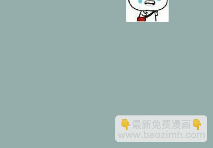 《TA为TA变性》第8话 这是比基尼摄影 第45页