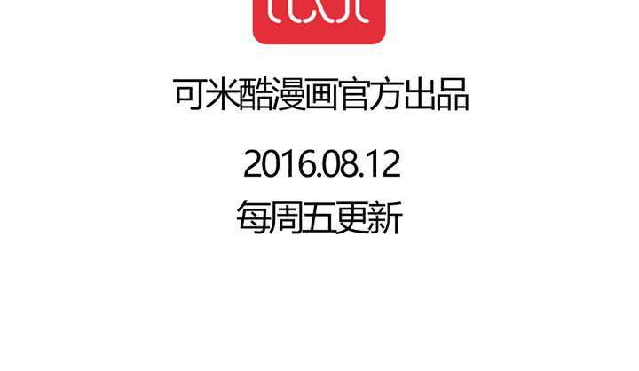 《TA为TA变性》第8话 这是比基尼摄影 第47页