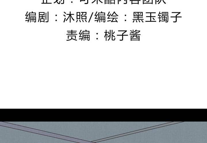 《TA为TA变性》第8话 这是比基尼摄影 第5页