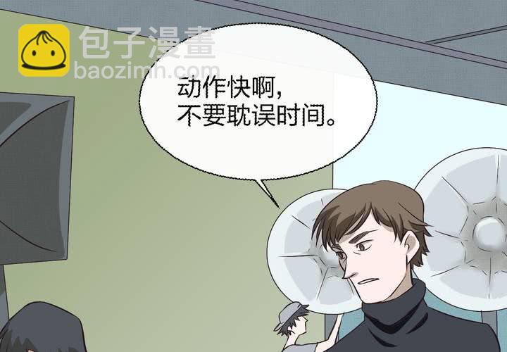 《TA为TA变性》第8话 这是比基尼摄影 第6页