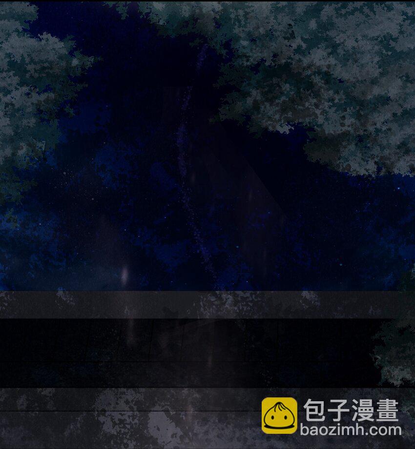 《启禀陛下，妖后又来祸国了》第1话 重生第一天我成了皇帝他妈？ 第38页