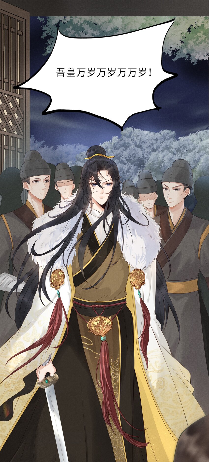 《启禀陛下，妖后又来祸国了》第1话 重生第一天我成了皇帝他妈？ 第48页