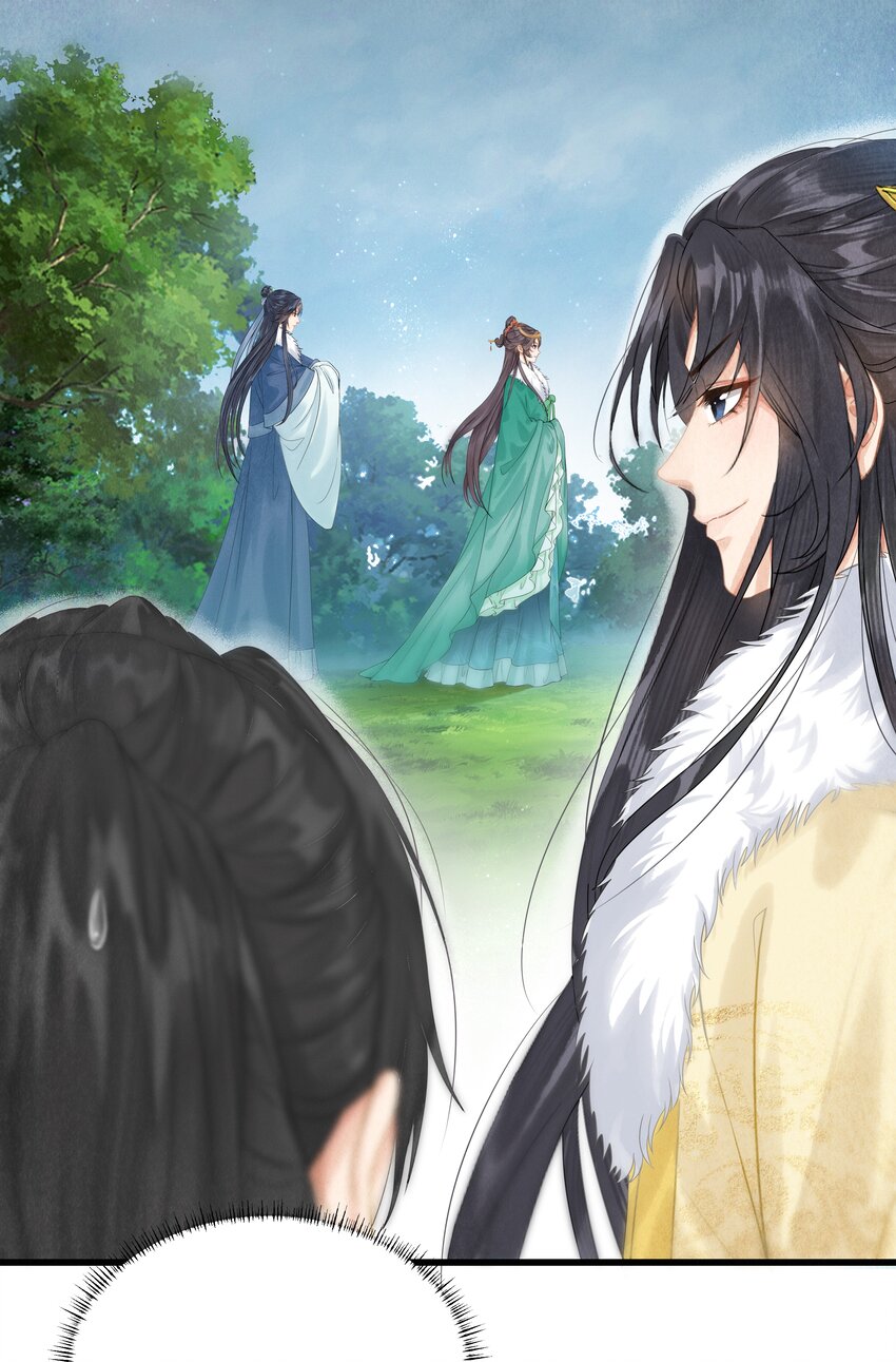 《启禀陛下，妖后又来祸国了》第3话 既然你这样，那我也有想法 第23页