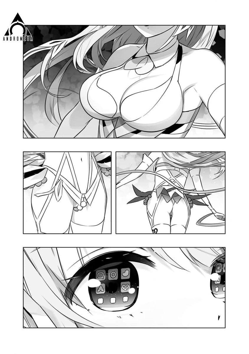 《直到恋爱的B阶段为止全靠AI…》第01话 第22页