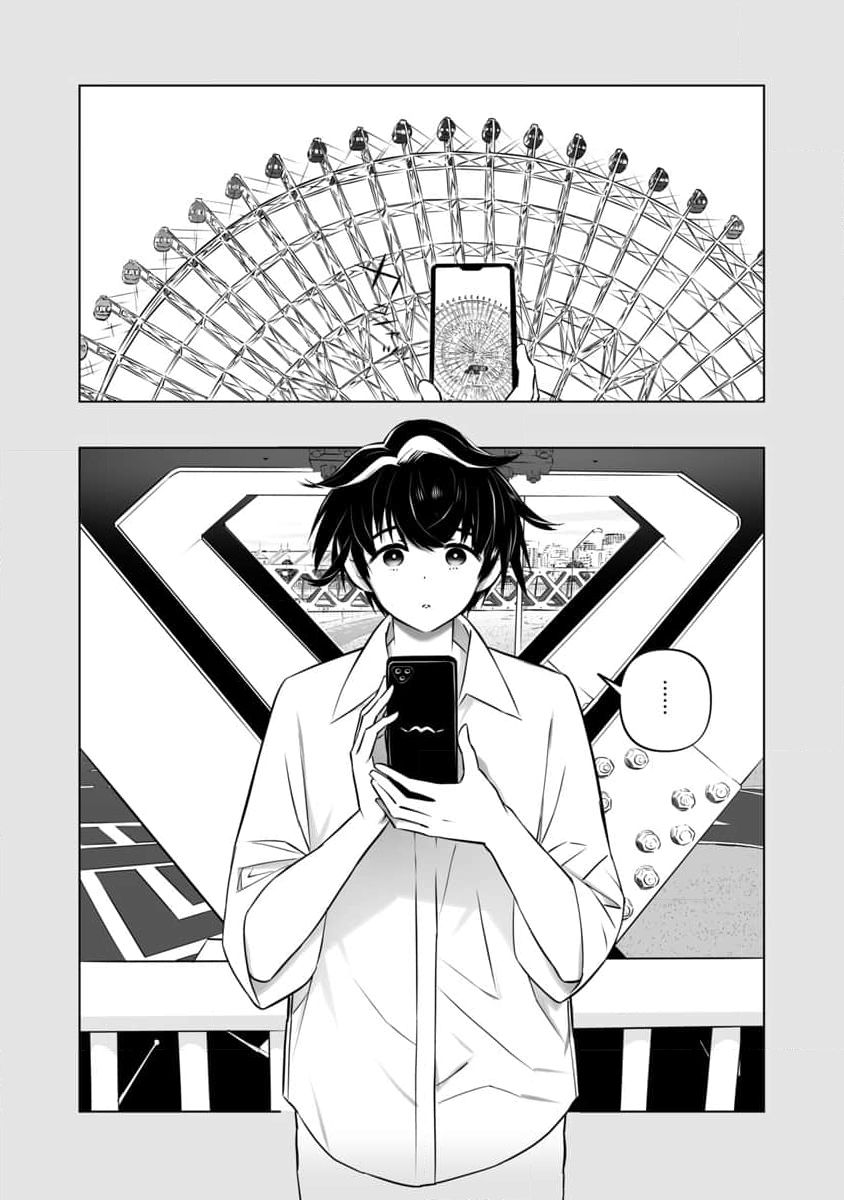 《直到恋爱的B阶段为止全靠AI…》第01话 第3页