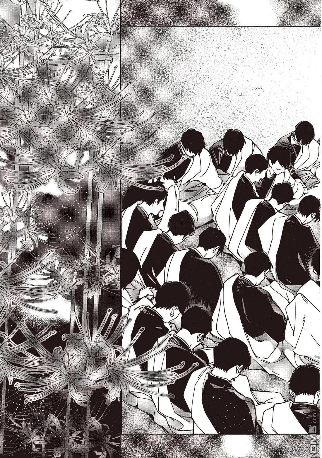 《拉拉的结婚》第5卷 第48页