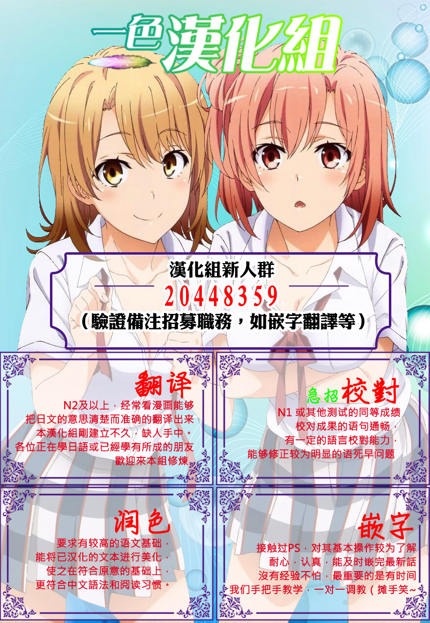 《转生成自动贩卖机的我今天也在迷宫徘徊》第2话 第31页