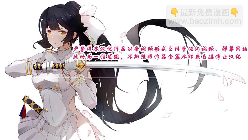《转生成自动贩卖机的我今天也在迷宫徘徊》第1话 第50页