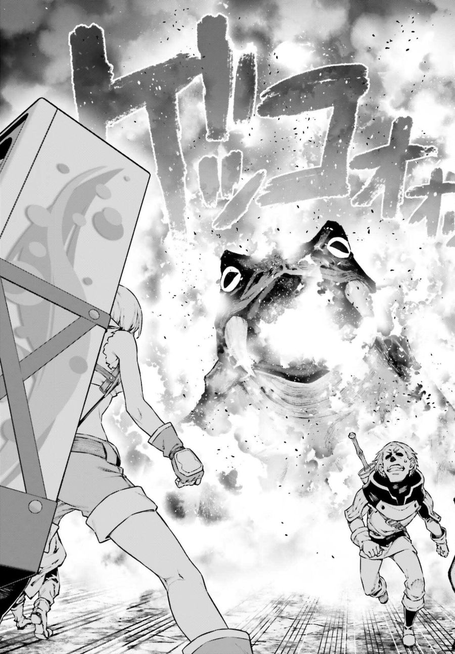 《转生成自动贩卖机的我今天也在迷宫徘徊》第6话 第15页