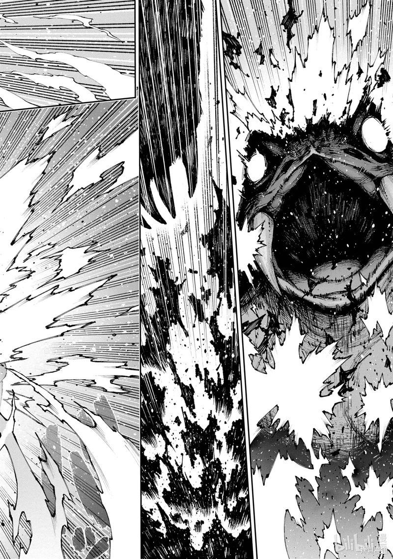 《转生成自动贩卖机的我今天也在迷宫徘徊》第08话 第12页