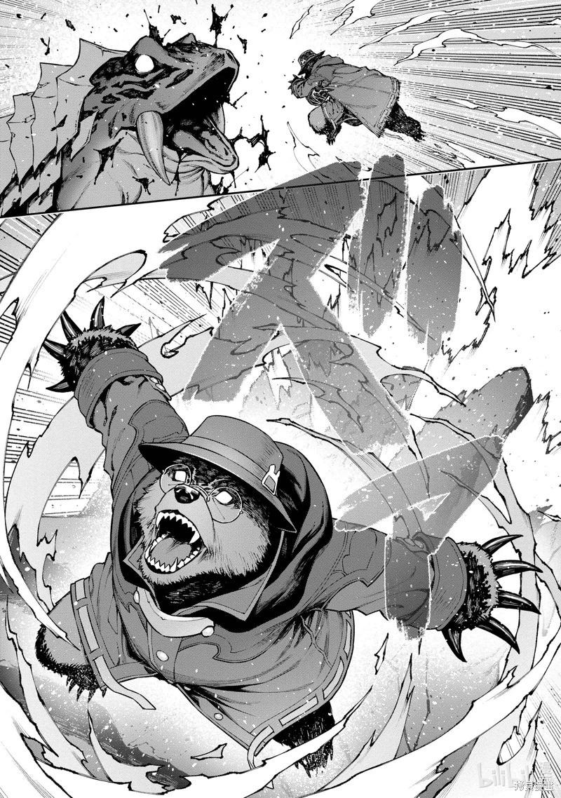 《转生成自动贩卖机的我今天也在迷宫徘徊》第08话 第13页