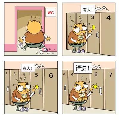 《混混大力猫》第7话 第11页