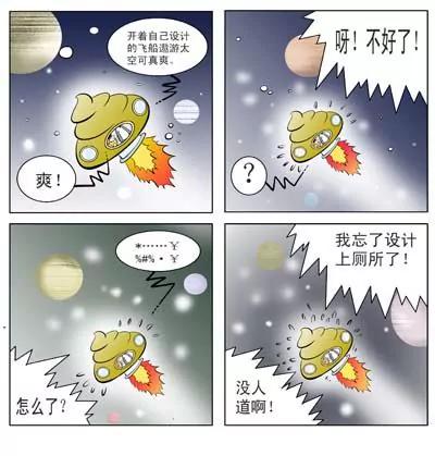 《混混大力猫》第13话 第3页