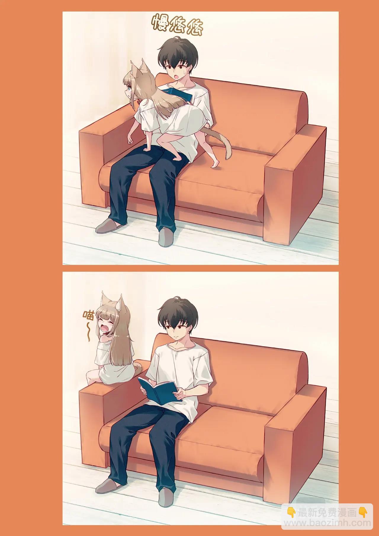 《我家的猫猫是可爱的女孩子》第2话 黄豆粉喜欢的东西 第18页