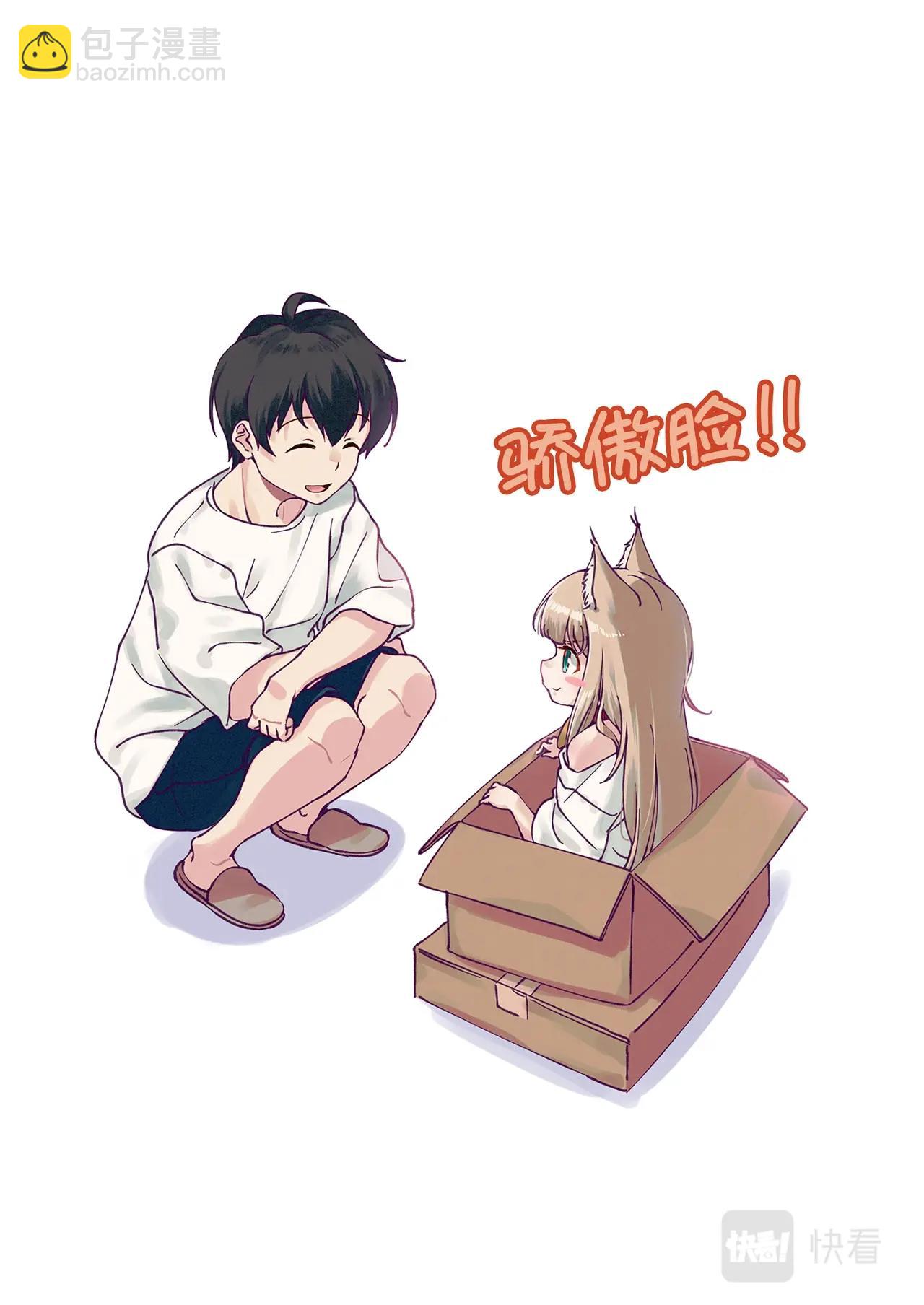 《我家的猫猫是可爱的女孩子》第2话 黄豆粉喜欢的东西 第22页