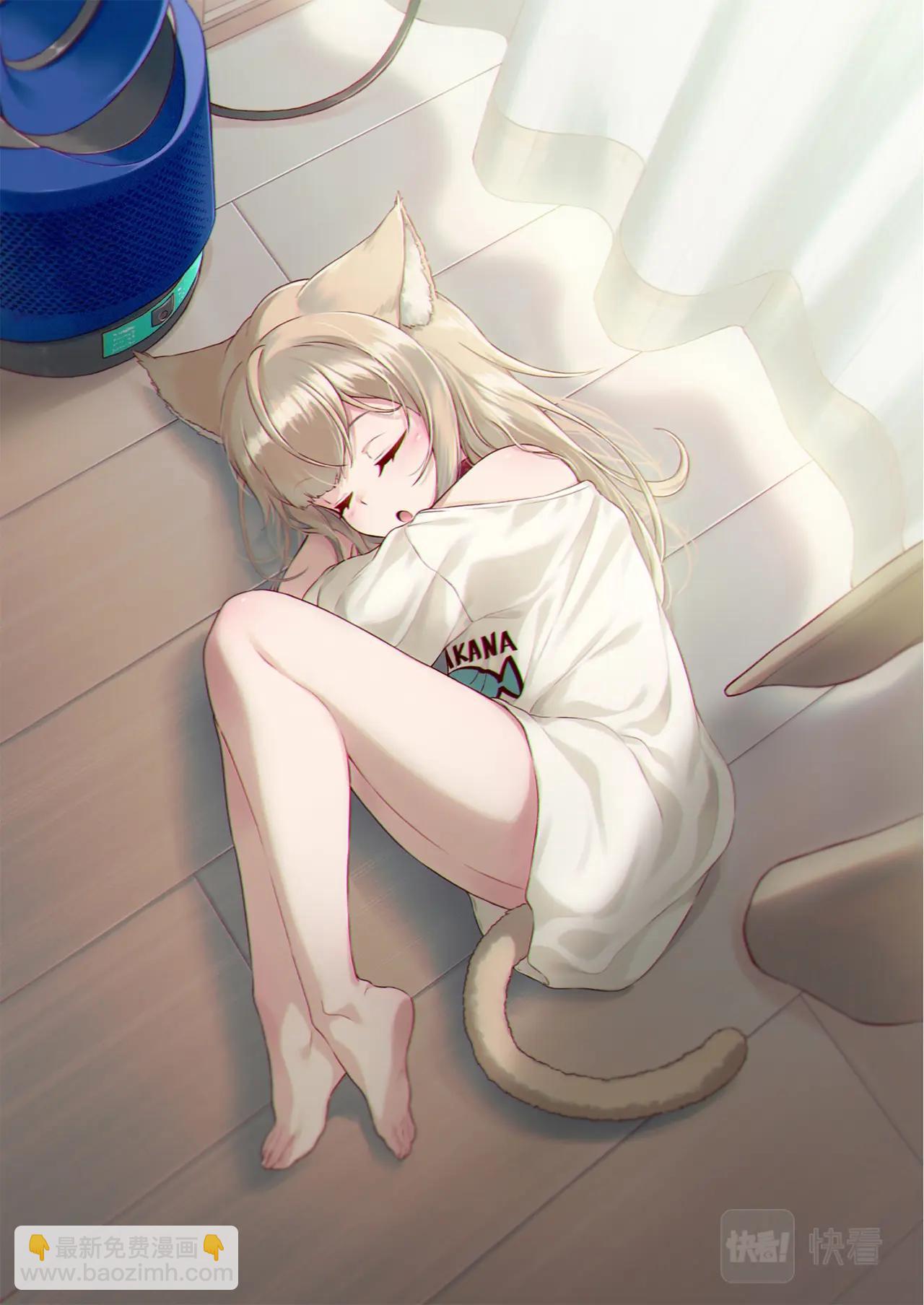 《我家的猫猫是可爱的女孩子》第2话 黄豆粉喜欢的东西 第24页