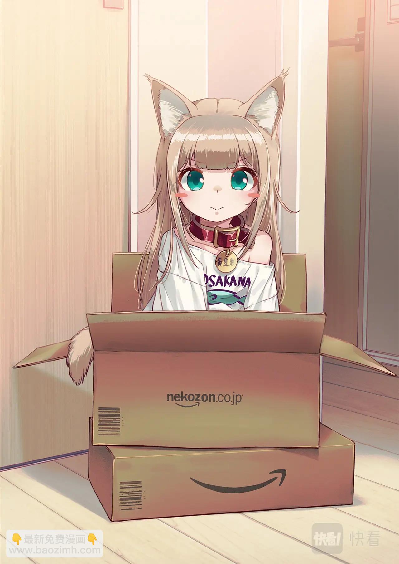 《我家的猫猫是可爱的女孩子》第2话 黄豆粉喜欢的东西 第39页