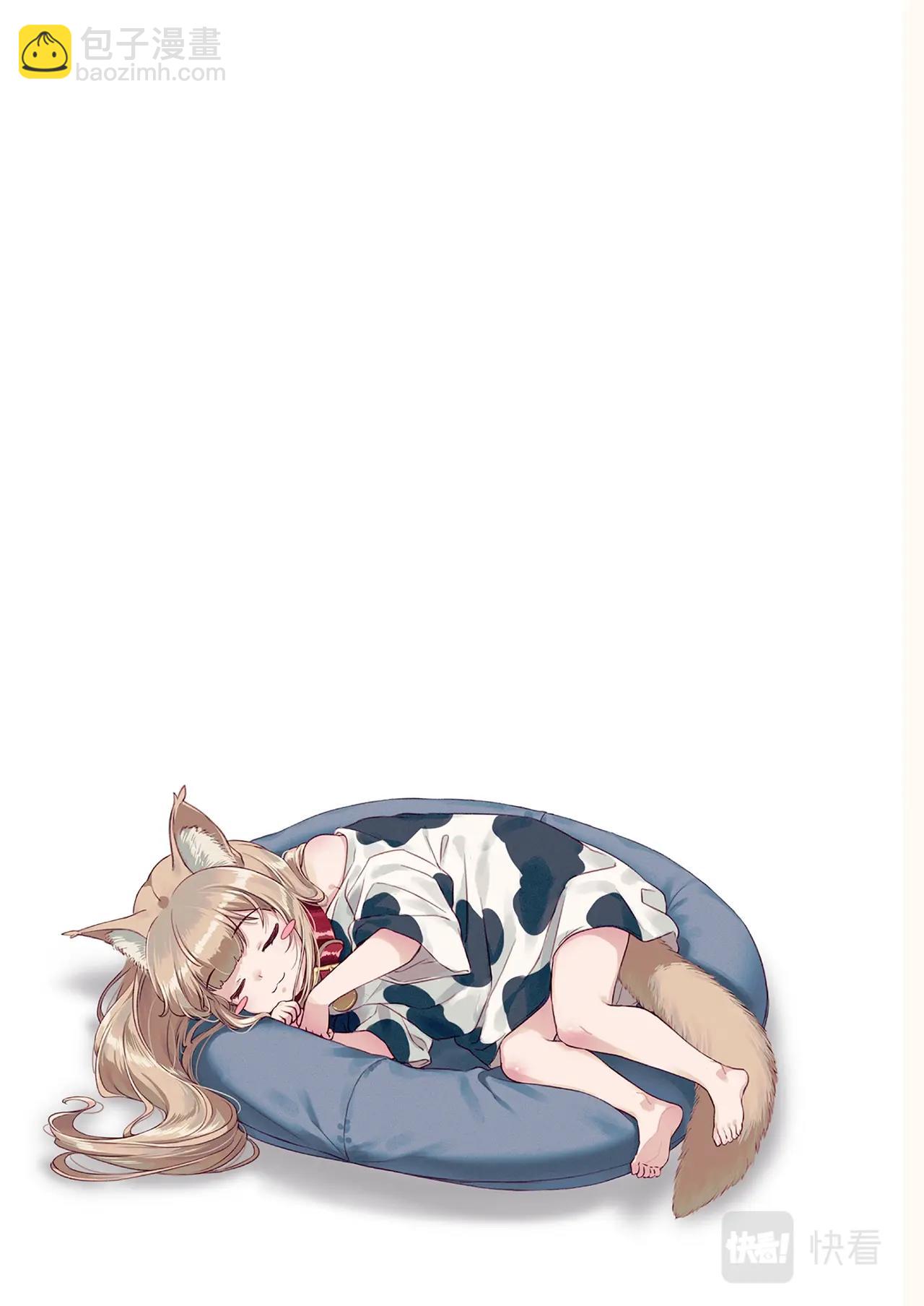 《我家的猫猫是可爱的女孩子》第3话 黄豆粉和玩具 第10页